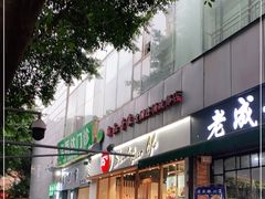 门面-85度C(成都浆洗街店)