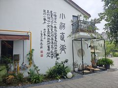 -小河直街历史文化街区