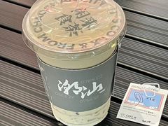 -茶月山·潮汕工夫茶饮(乐峰广场店)