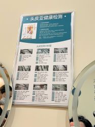 -头道汤头疗养生馆