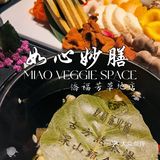 北京 |至味清欢如心妙膳，闹市区里的人间清境