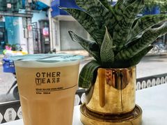 -OT另茶(上海幸福里店)