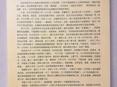 -延庆观