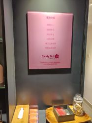 -Candy Girl Beauty深圳比基尼蜜蜡脱毛