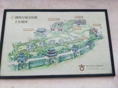 -许驸马府