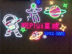 -FullHouse桌游狼人跑团剧本杀(徐家汇店)