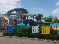 -南昌玛雅海滩水公园