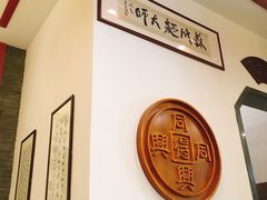 -同得兴面馆.苏式面.三虾面(园区店)