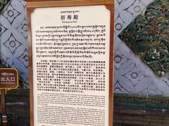 -塔尔寺
