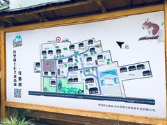 -百里峡七彩艺术小镇