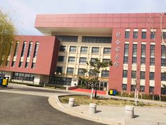 -哈尔滨工业大学(威海校区)