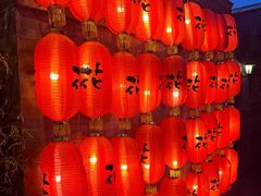 -花家怡园(四合院总店)