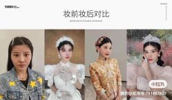 -EMU艺慕摄影(扬中店)