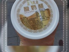 -正飞鲜奶(吐鲁番路店)
