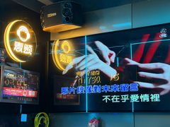 -唱吧麦颂KTV(西单华威潮铺街店)