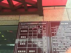 -波尔登森林公园