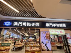 -横琴购口岸商业广场