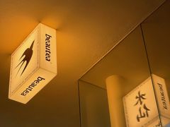 -BeauTea水仙(coco park店)