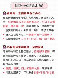 点击看大图 -Lady Jane高端婚纱礼服馆