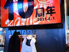 -雷门拉面店(新光天地店)