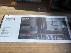 -PAGEONE(北京坊店)