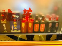 -骏莱海鲜鱼港(五角场店)