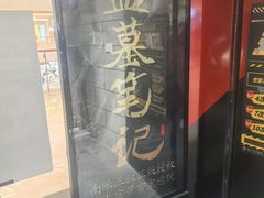 -bb boom运动闯关密室·聚会团建·家庭亲子(龙湖西溪天街店)