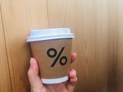 拿铁咖啡-% Arabica阿拉比卡咖啡(武康路店)