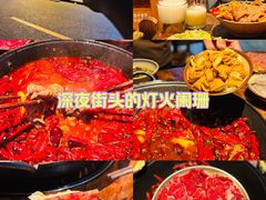 -乡当俏老火锅