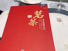 -寻味顺德·珍之宝酒楼(银钻店)
