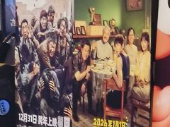 -华夏太古巨幕影城(贺龙广场店)