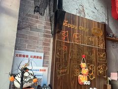 -地二手作鱼汤馄饨(上街里店)