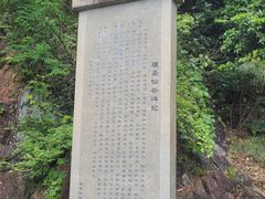 -天台山琼台仙谷景区