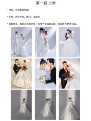 -二十一世纪婚纱摄影(省府前街店)