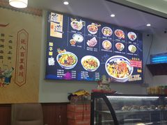 -福瑞记老孙头biangbiang面(新生路店)