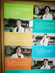 -北京圣宝妇产医院·妇产科·儿科