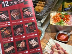 -泰善串店•延边朝鲜族烧烤(理工大学店)