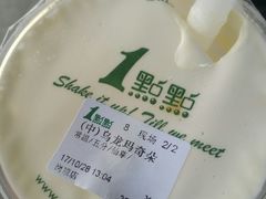 -1点点(岗顶店)