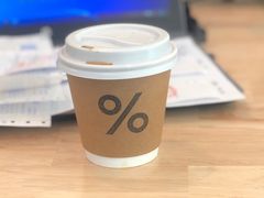 西班牙拿铁-% Arabica阿拉比卡咖啡(武康路店)