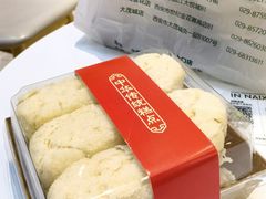 -清真全盛斋传统糕点(高新中大店)