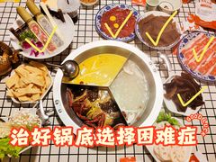 -山悦里 山野·鲜火锅(罗斯福广场店)