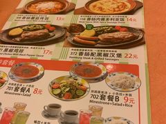 菜单-萨莉亚意式餐厅(悦荟广场店)