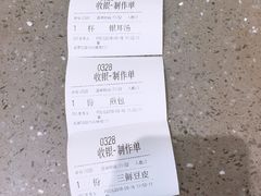 -精粉世家(汉街总部国际A座店)