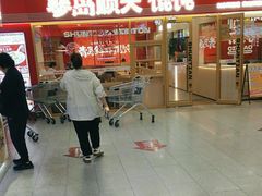 -琴岛顺天馄饨(崂山金鼎店)