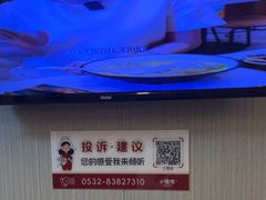 -小倩倩•鸡汤馄饨(江西路创始店)