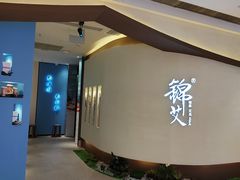 -锦艾·推拿艾灸&疗愈SPA(时代天街空中花园店)