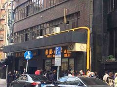 -国际饭店·帆声西饼屋(黄河路店)