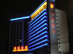 -甸园锦江宾馆(北外滩店)