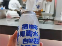 -蔻蔻椰·鲜萃椰子水(COCO Park店)