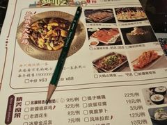 菜单-北疆饭店(苏宁广场店)